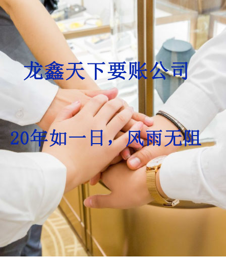 源城要账公司