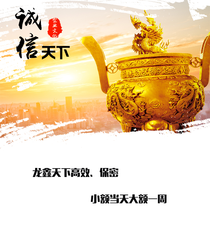 源城要债公司